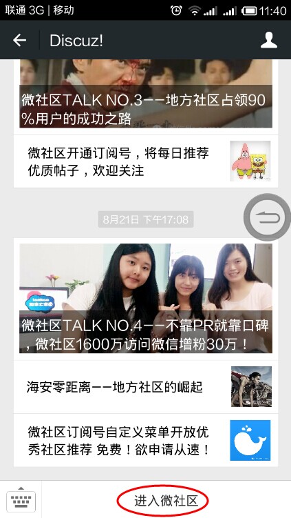 QQ图片20140902120139.jpg