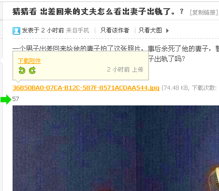 qqqQQ截图20140902162203.png