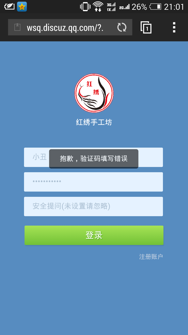 QQ图片20140902210325.png