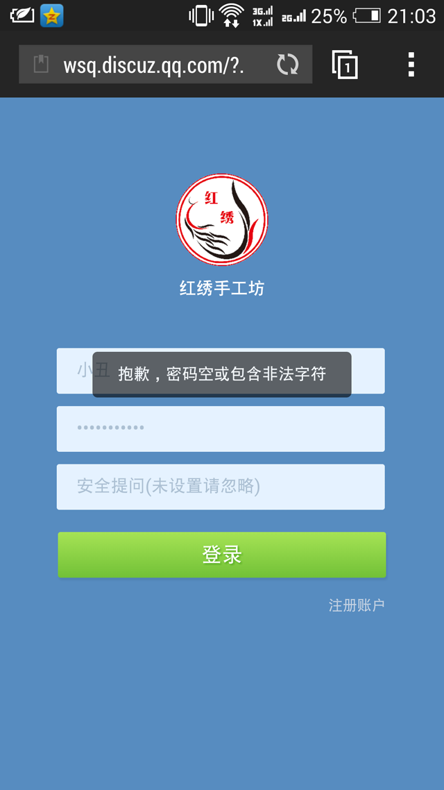 QQ图片20140902210330.png