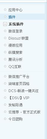 微博桌面截图_20140903095304.jpg
