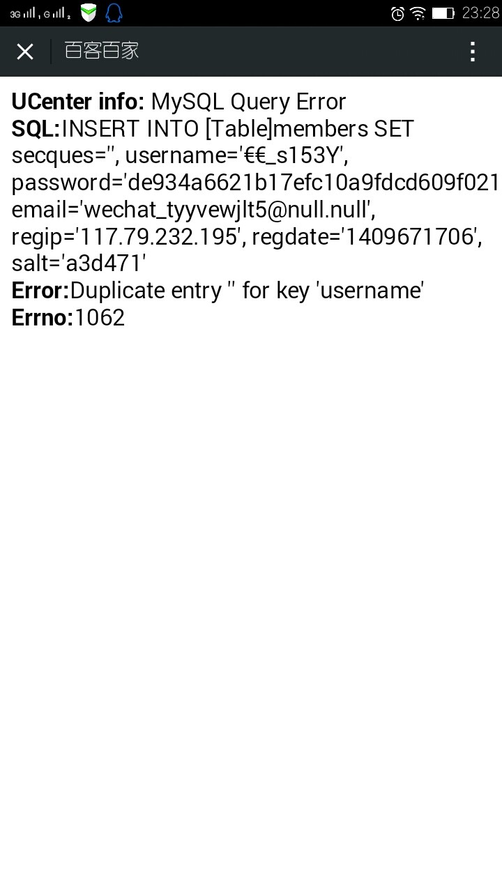QQ图片20140902233053.jpg