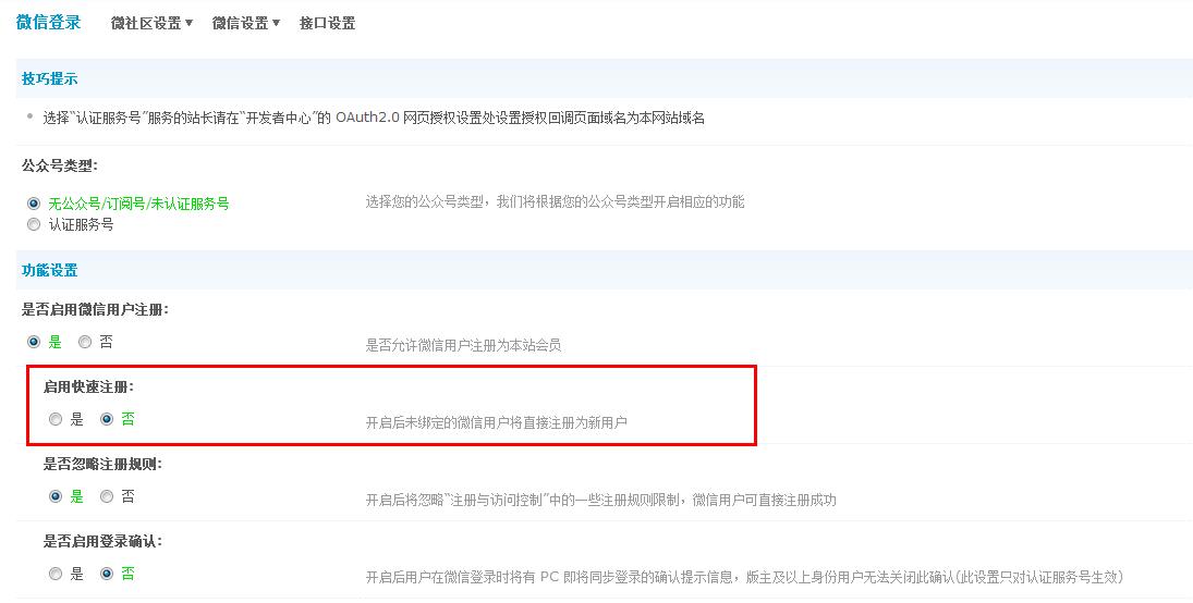 360截图20140905145503893.jpg