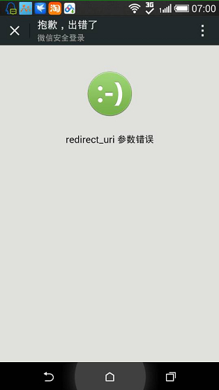 QQ截图20140905154606.jpg