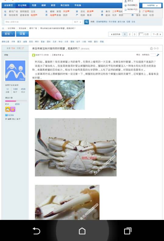 mmexport1409903384559.JPG