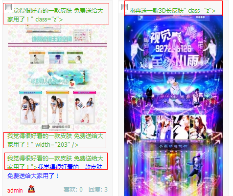 QQ图片20140906125459.png