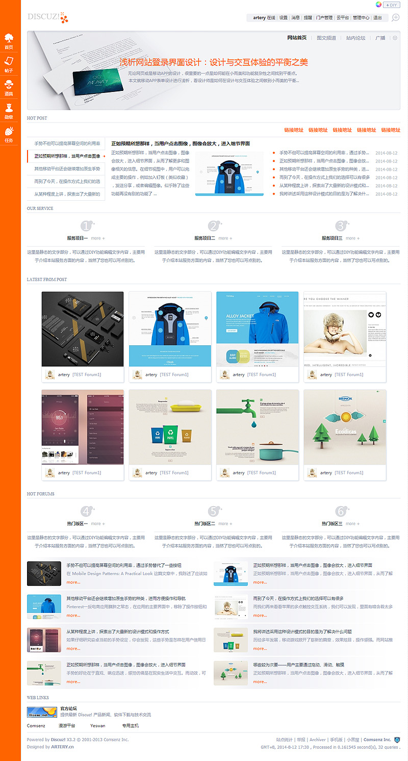 门户2.jpg