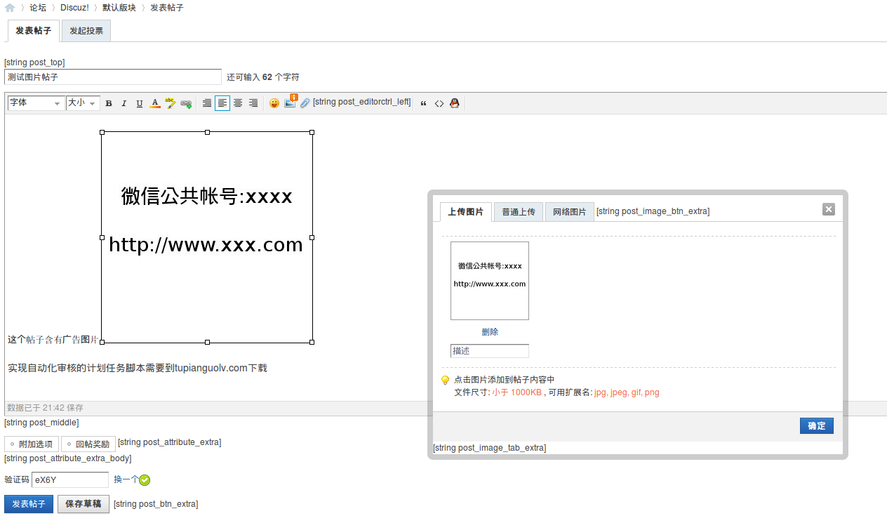 Screenshot from 2014-09-08 21:42:14.png
