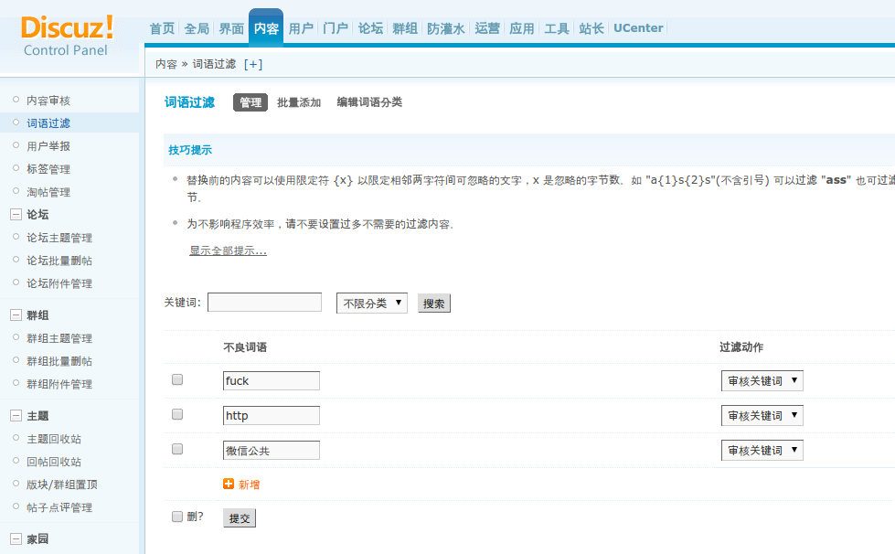 Screenshot from 2014-09-08 22:25:14.png