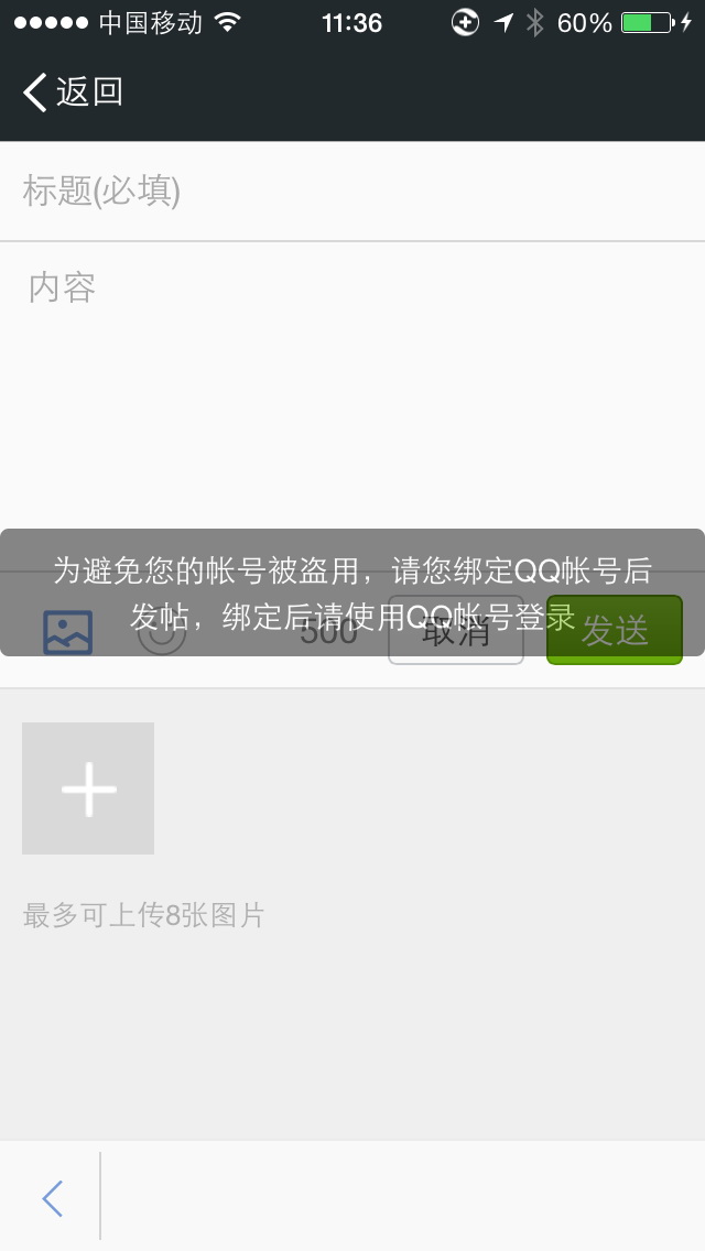 QQ图片20140910113712.jpg