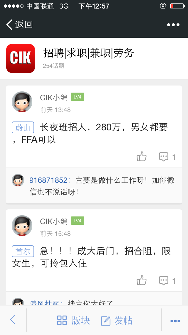 QQ图片20140912125801.png