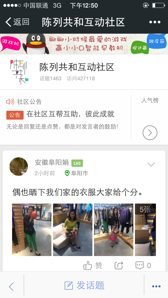 QQ图片20140912125810.png
