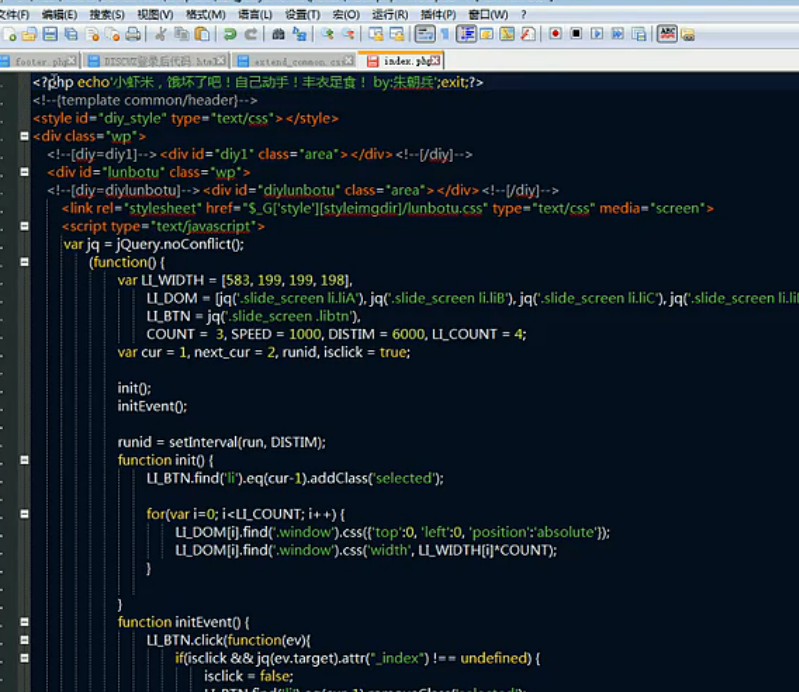 QQ截图20140912131351.png