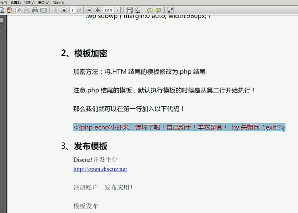QQ截图20140912131344.png