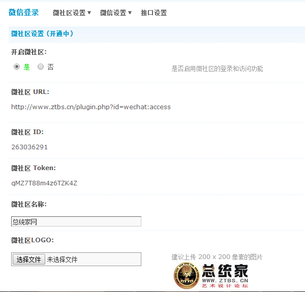 QQ截图20140912180800.png