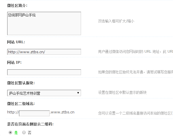 QQ截图20140912180834.png