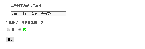QQ截图20140912180903.png
