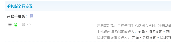 QQ截图20140912181353.png