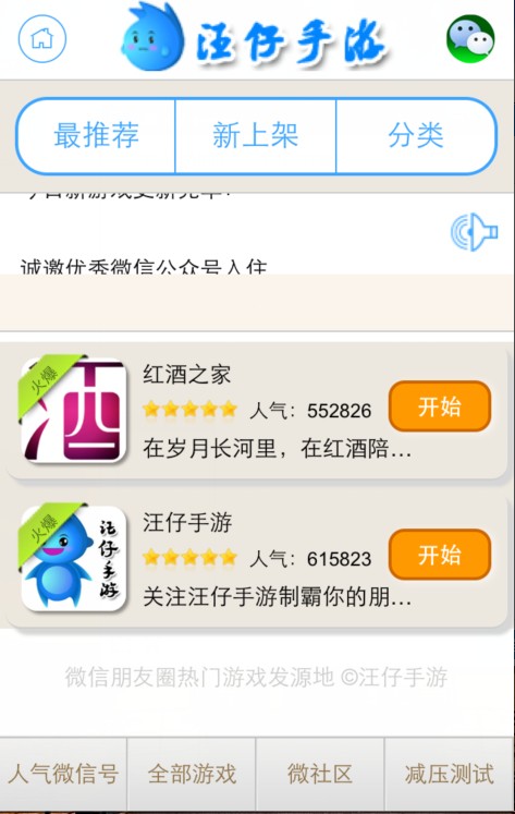QQ图片20140913230530.jpg