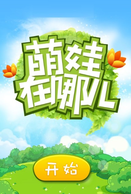 QQ图片20140913230902.jpg