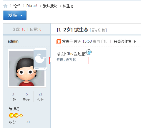 QQ截图20140915182829.png