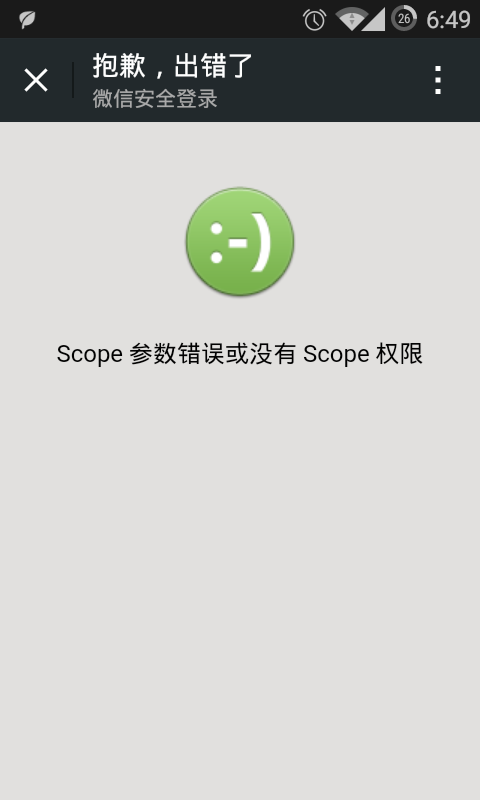 Screenshot_2014-09-15-18-49-56.png