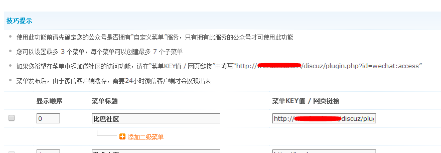 )HYR[WG2N7TRAUKBMH}{CC9.png