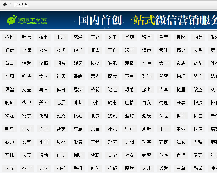 QQ截图20140916161605.jpg