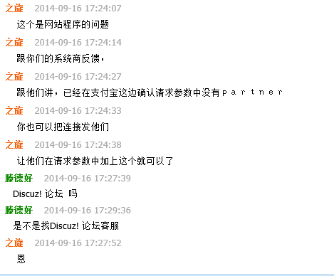 支付宝，知托付.png