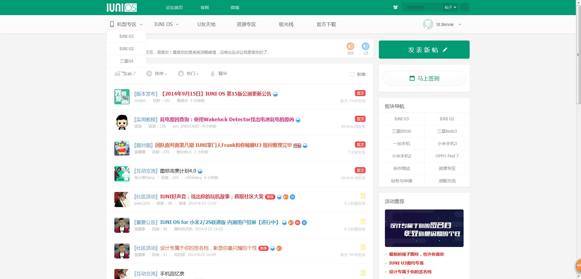 QQ图片20140916204745.jpg