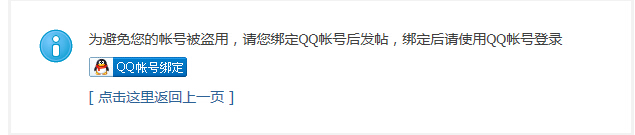 QQ截图20140916211239.jpg