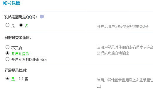 QQ截图20140916211346.jpg