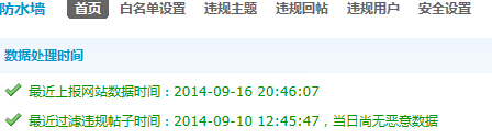QQ截图20140916211409.jpg