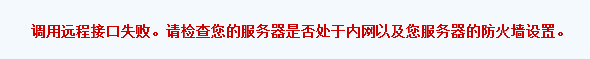 QQ图片20140917002158.png