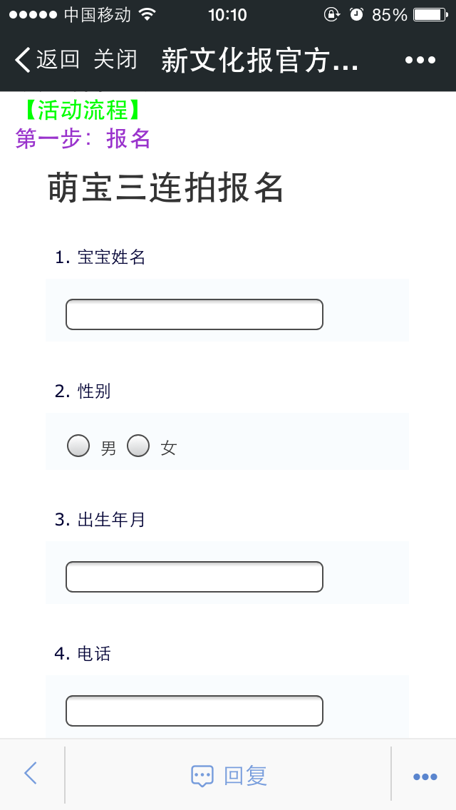 QQ图片20140917101445.png
