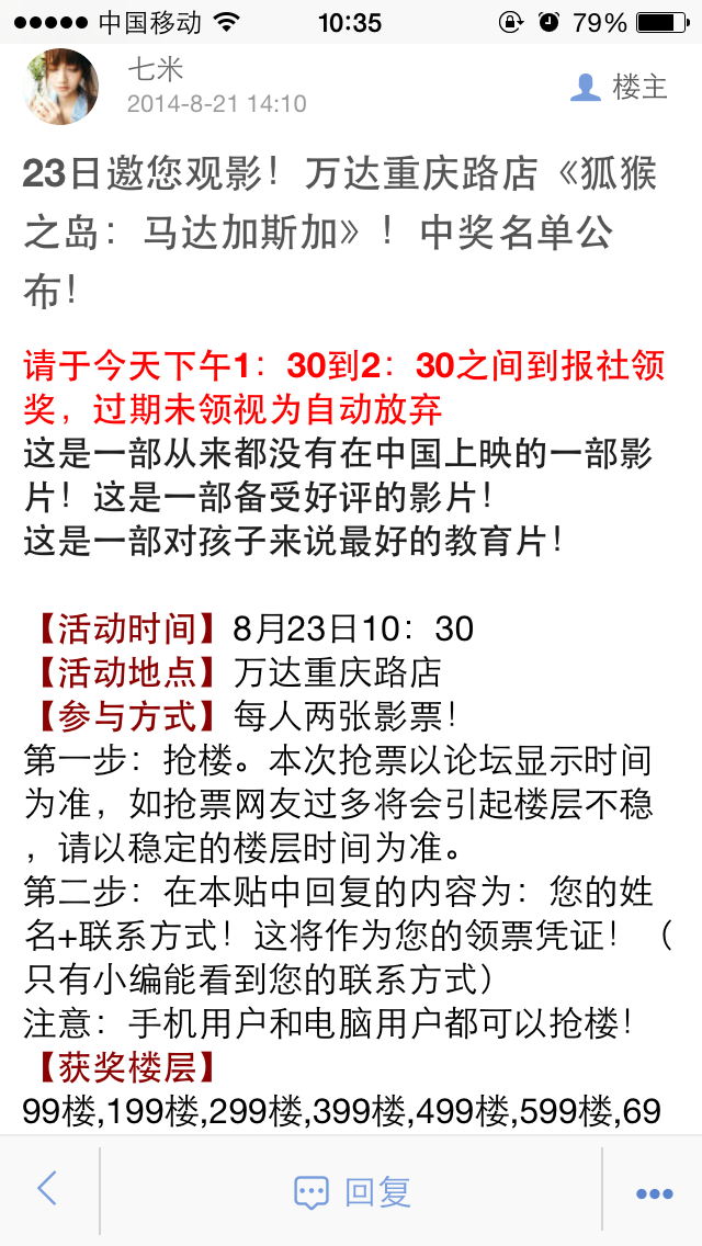 QQ图片20140917103853.png