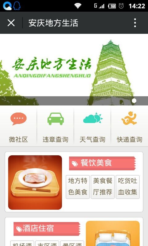 QQ图片20140917143021.jpg