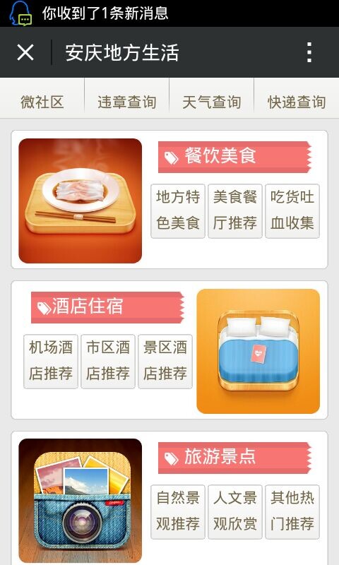 QQ图片20140917143023.jpg
