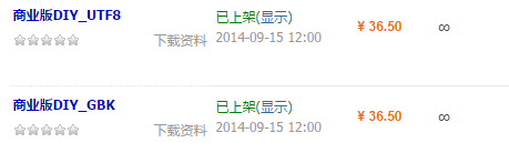 QQ图片20140917143854.png