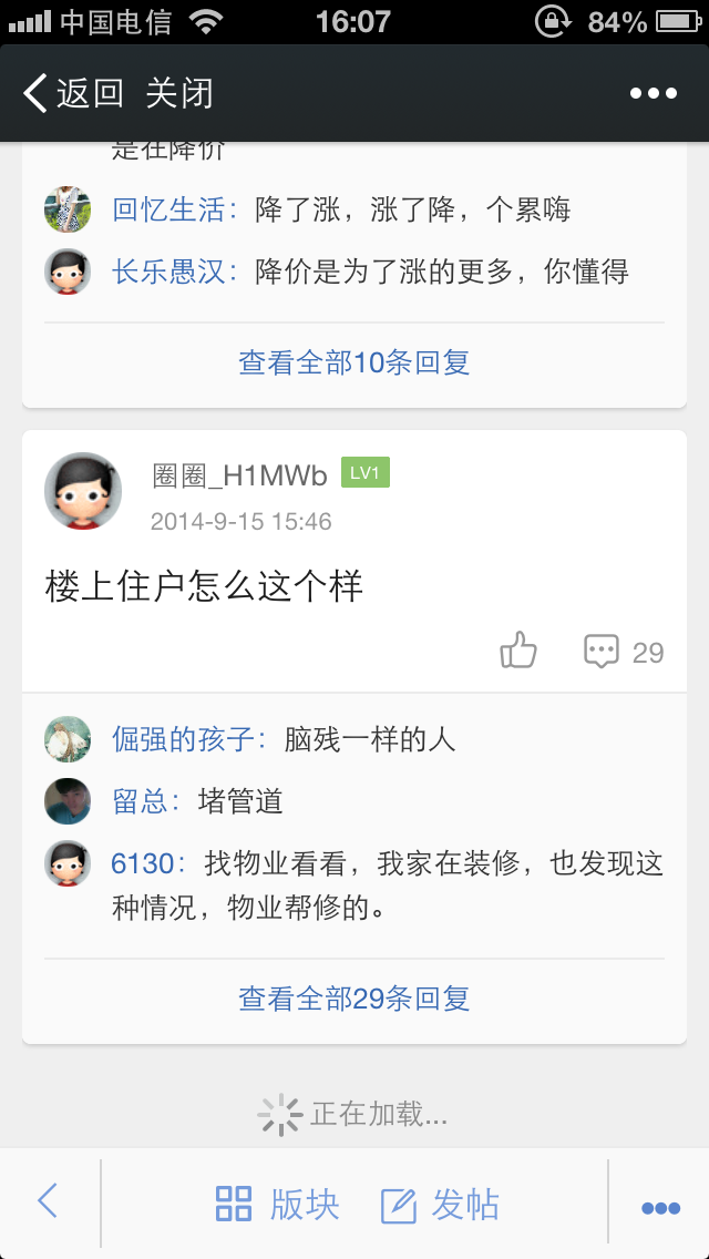 QQ图片20140917160857.png