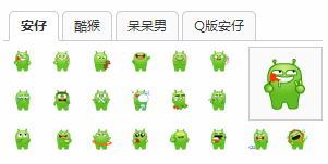 QQ图片20140916174446.png