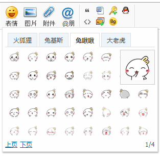 QQ图片20140917165720.png