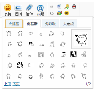 QQ图片20140917165809.png