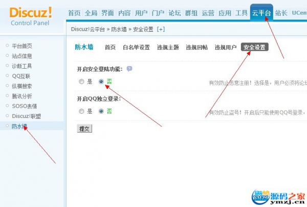 这个我的点不出来