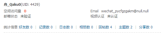 傲游截图20140917120604.png