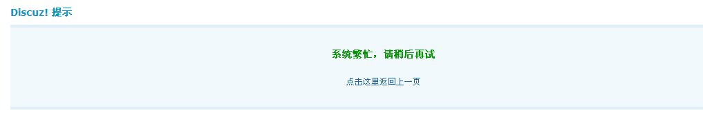 搜狗截图20140918233441.png