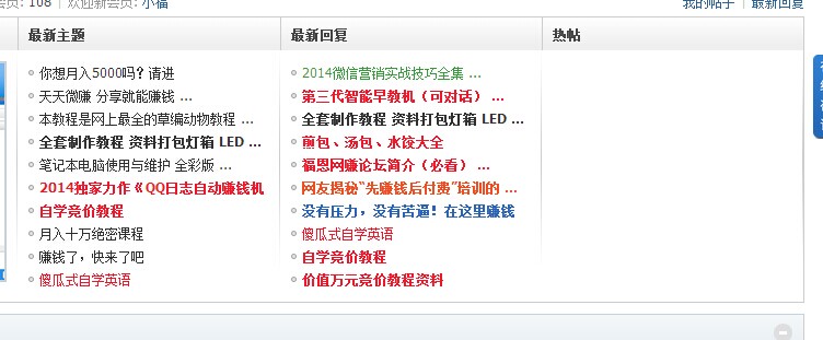 QQ图片20140919103725.jpg