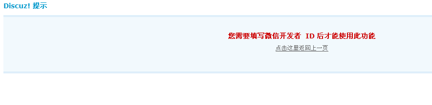 QQ截图20140919115746.png