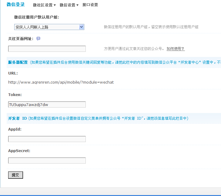 QQ截图20140919115835.png