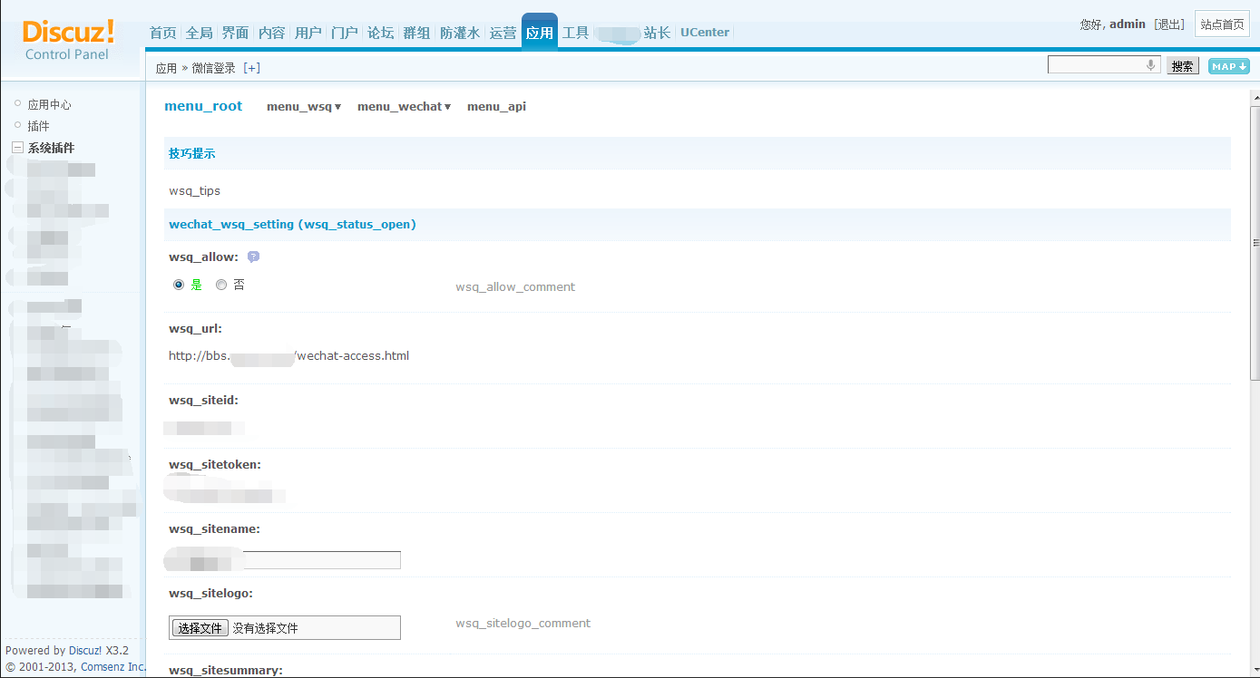 QQ截图20140919225822.png